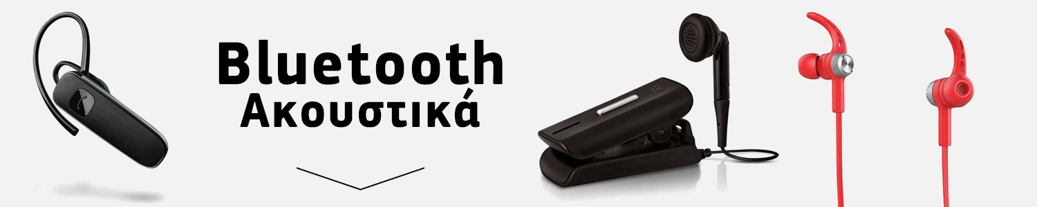 Bluetooth Ασύρματα Ακουστικά - iThinksmart.gr