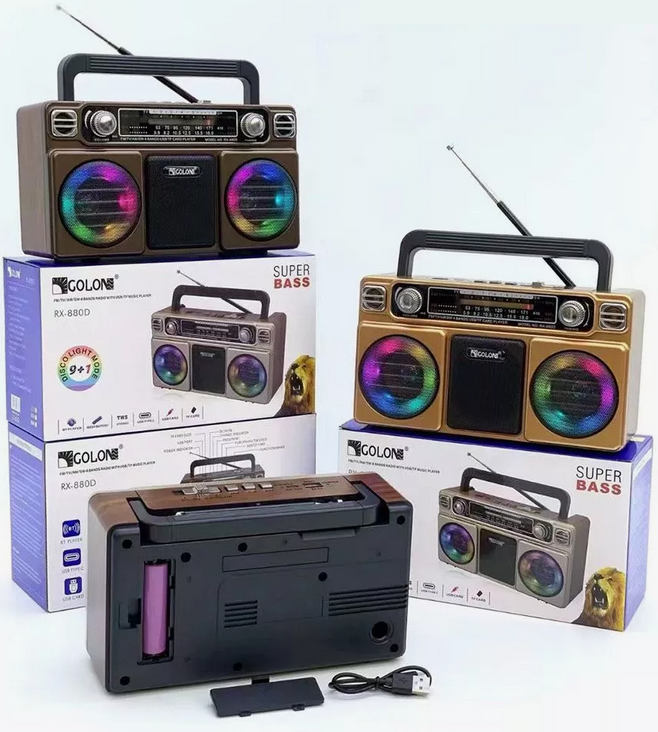 Rechargeable Radio - RX880D - 008800 - Brown