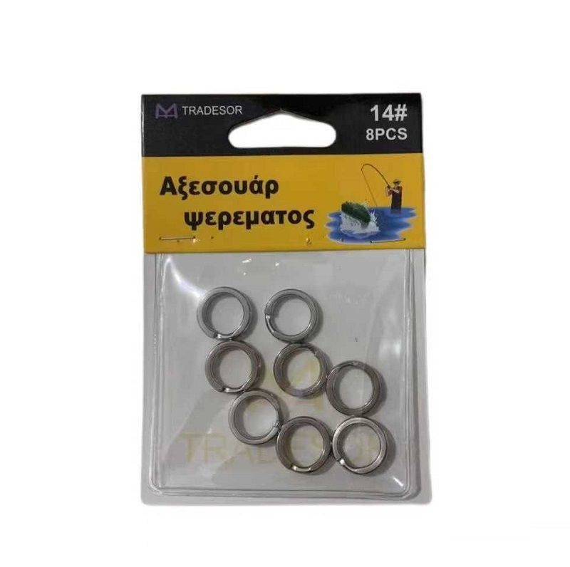 Κρικάκια αλιείας - No.8 - 930556