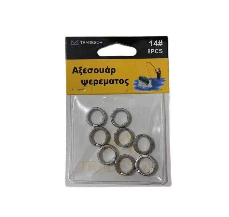 Κρικάκια αλιείας - No.14 - 930560