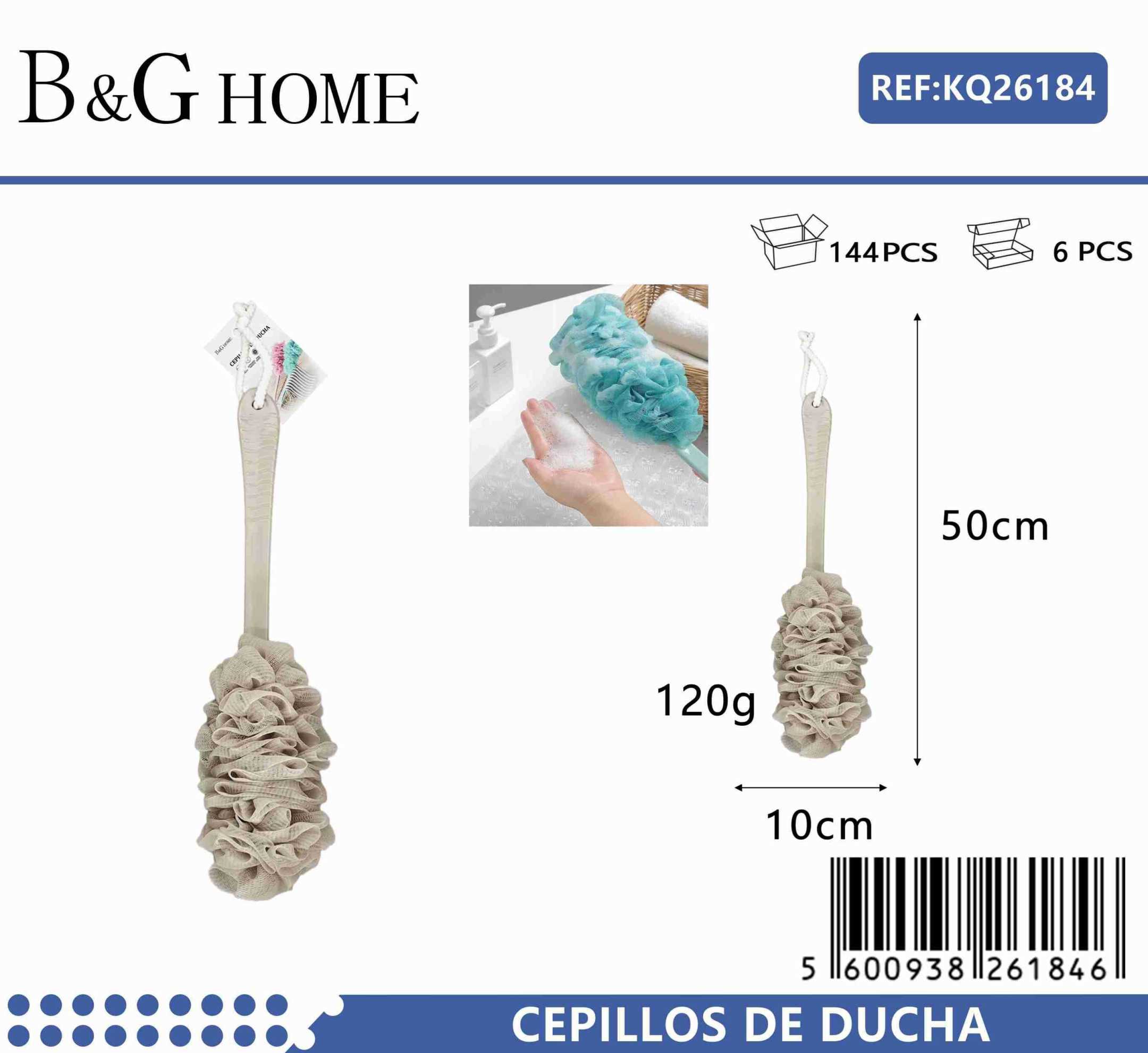 Σφουγγάρια μπάνιου δίχτυ σε σετ 6Χ - Beige - 26184