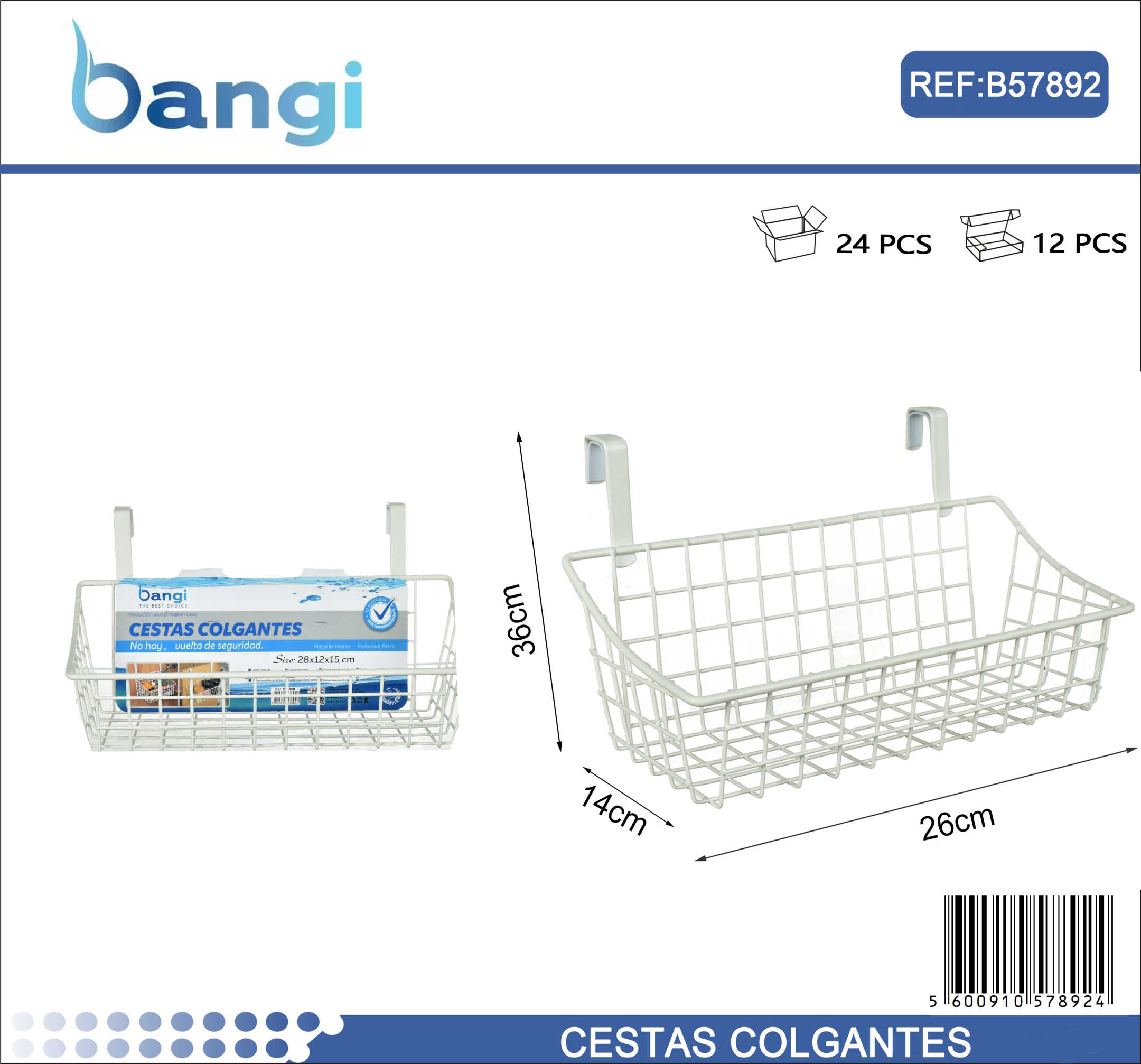 Καλάθι πόρτας ντουλαπιού κρεμαστό - 57890