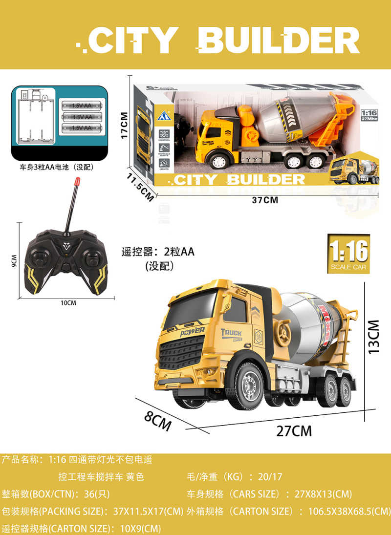 Τηλεκατευθυνόμενο όχημα Μπετονιέρα - 25-2GB - 1:16 - 917533