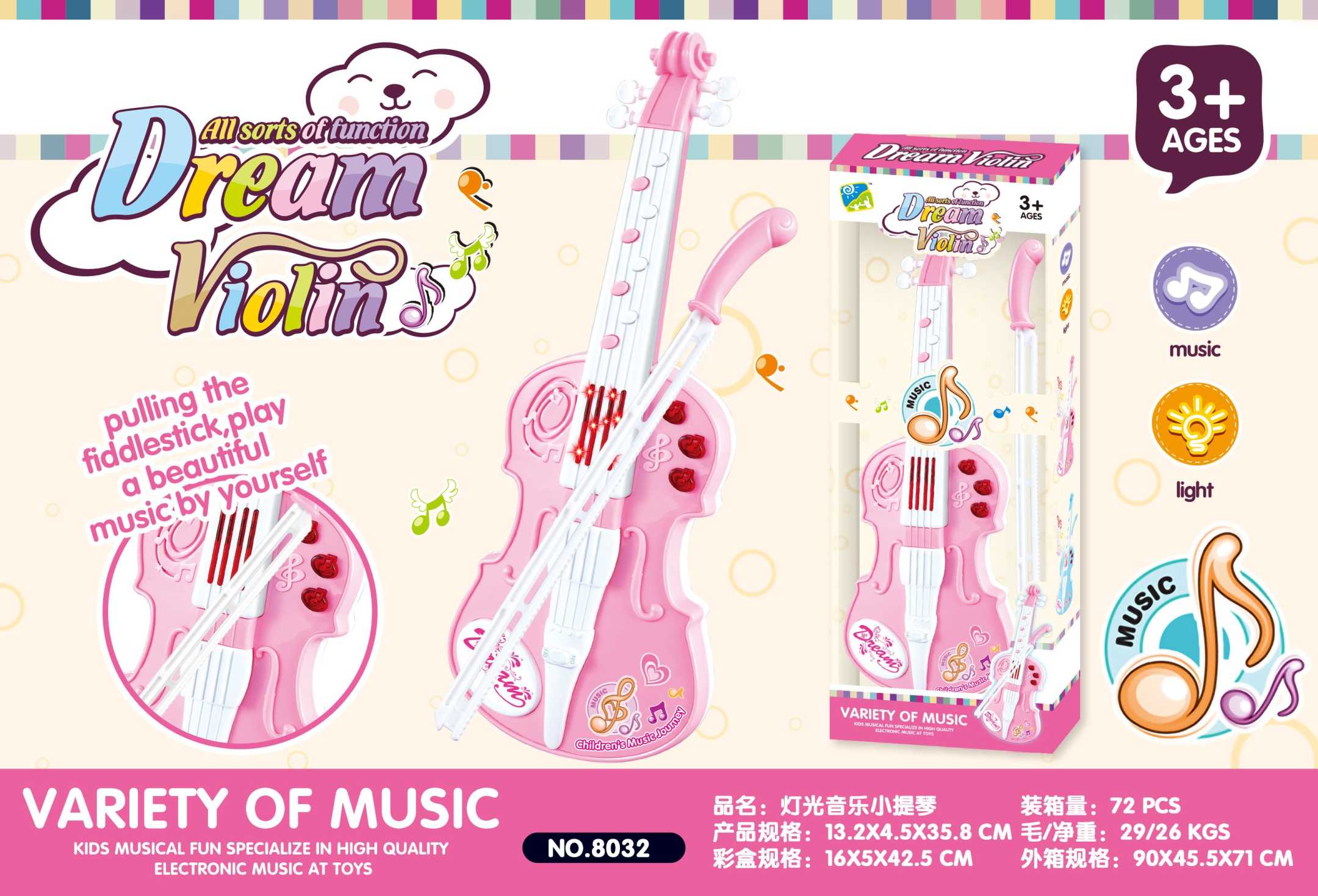 Παιδικό ηλεκτρονικό βιολί - 8032 - 215472