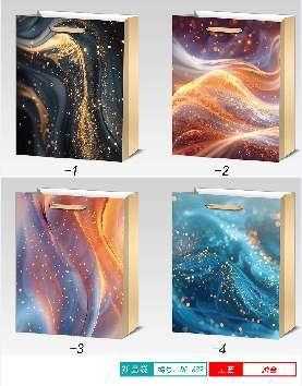 Gift bag set - 687S - 868723