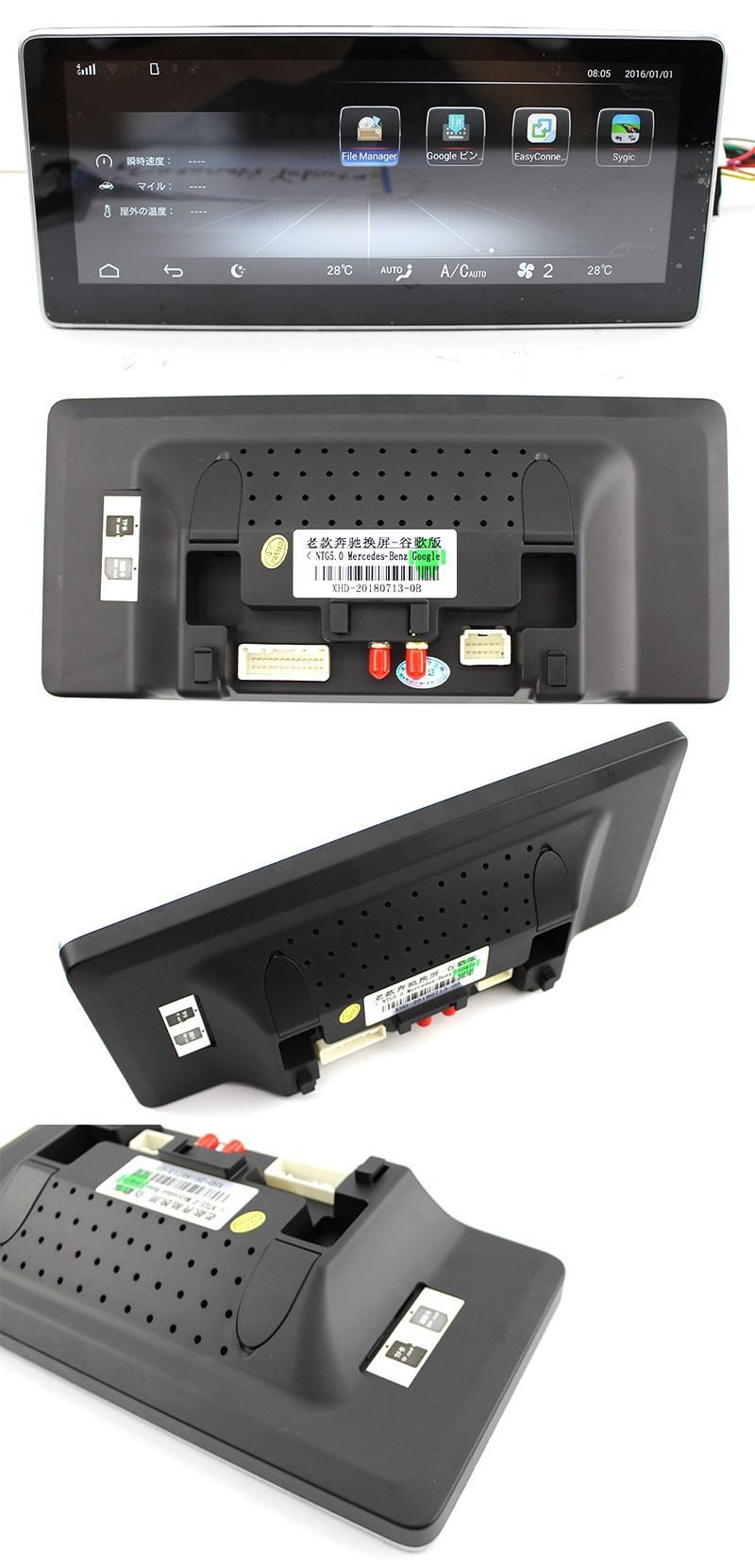 Ηχοσύστημα αυτοκινήτου 2DIN - Mercedes - GLK 13'-15' - Android - 000745