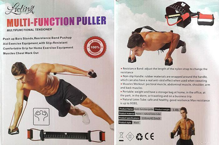 Πολυλειτουργικό λάστιχο εκγύμνασης - LT672 - 113164 - iThinksmart.gr