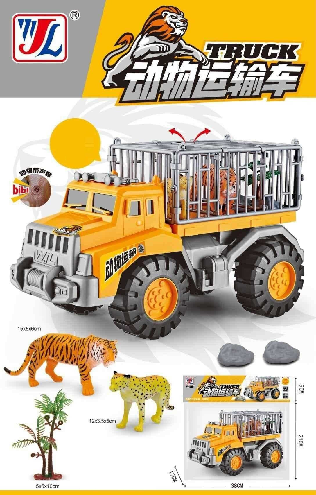 Wild animal transport vehicle set with accessories - 817 - 117125