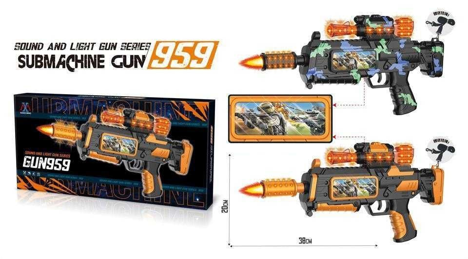 Children's electronic gun - 959-1 - 117196