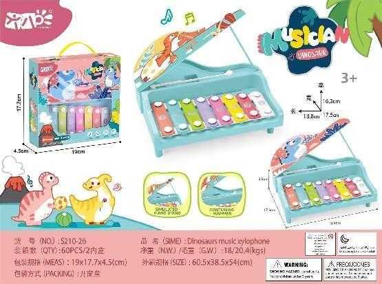 Παιδικό ξυλόφωνο - S210-26 - 325121 - iThinksmart.gr