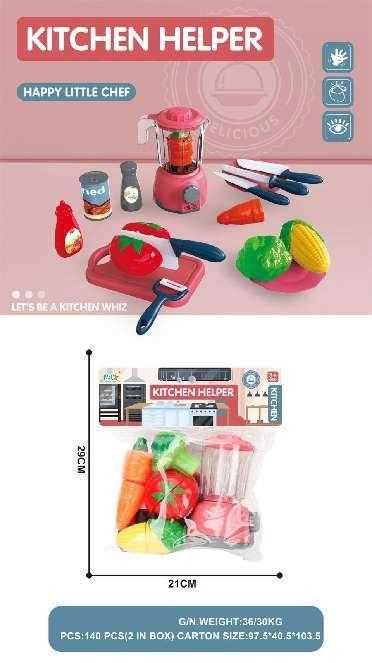 Σετ μπλέντερ με κουζινικά - GJJ-H-21 - 308220 - iThinksmart.gr