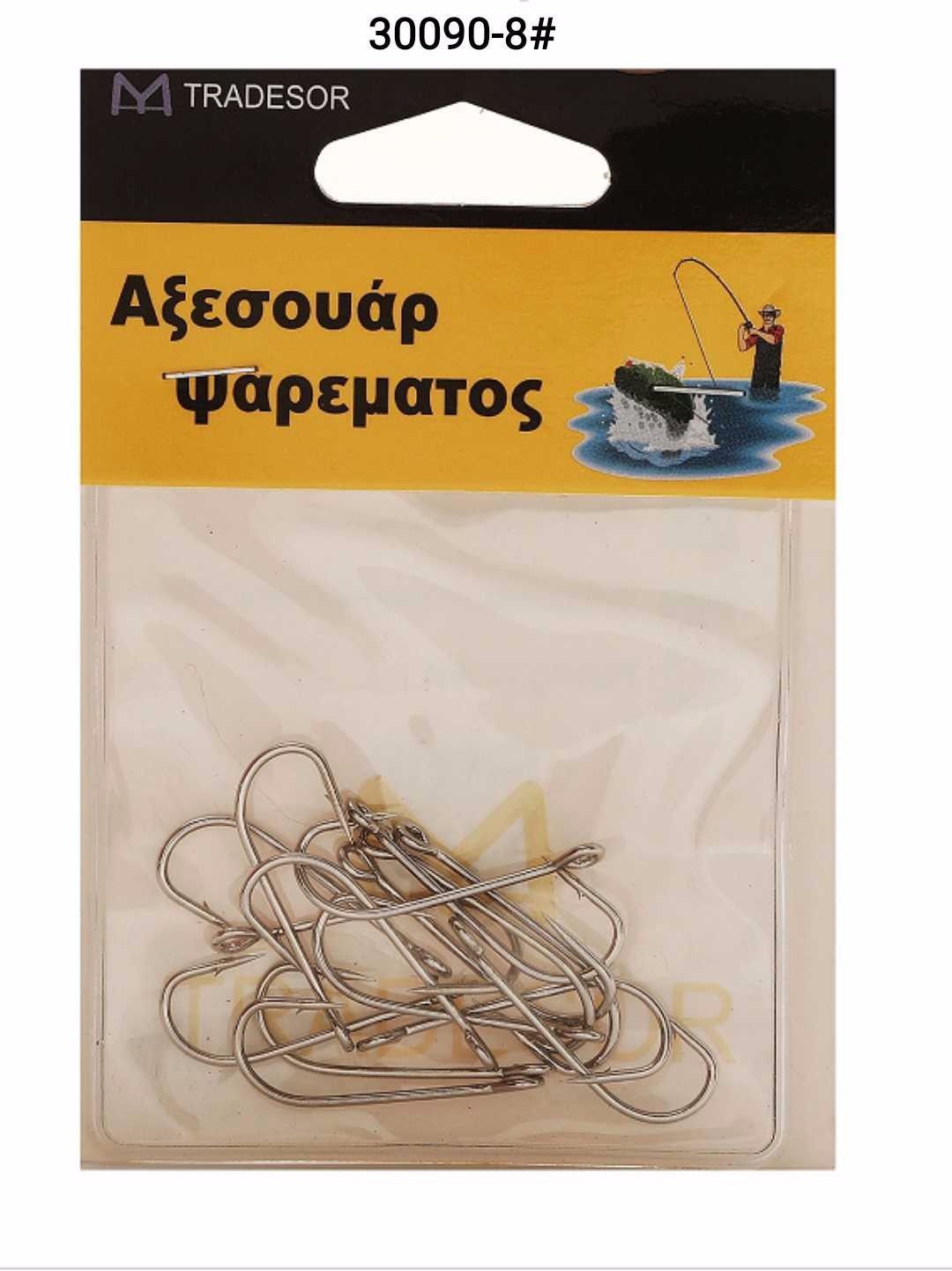 Αγκίστρια - Fishhook - No.8 - 930090