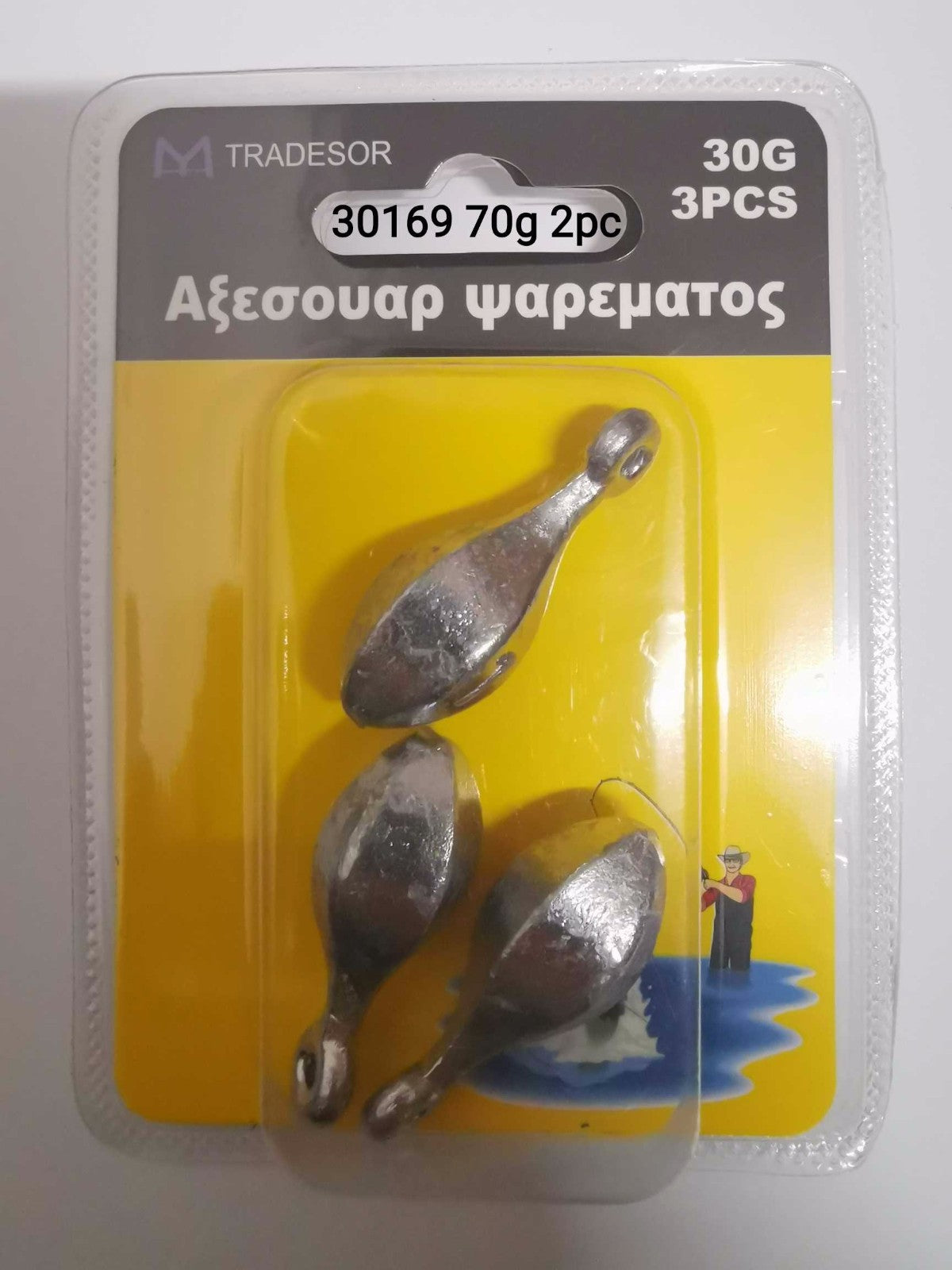 Βαρίδια αλιείας με θηλιά - 70gr - 2pcs - 830169