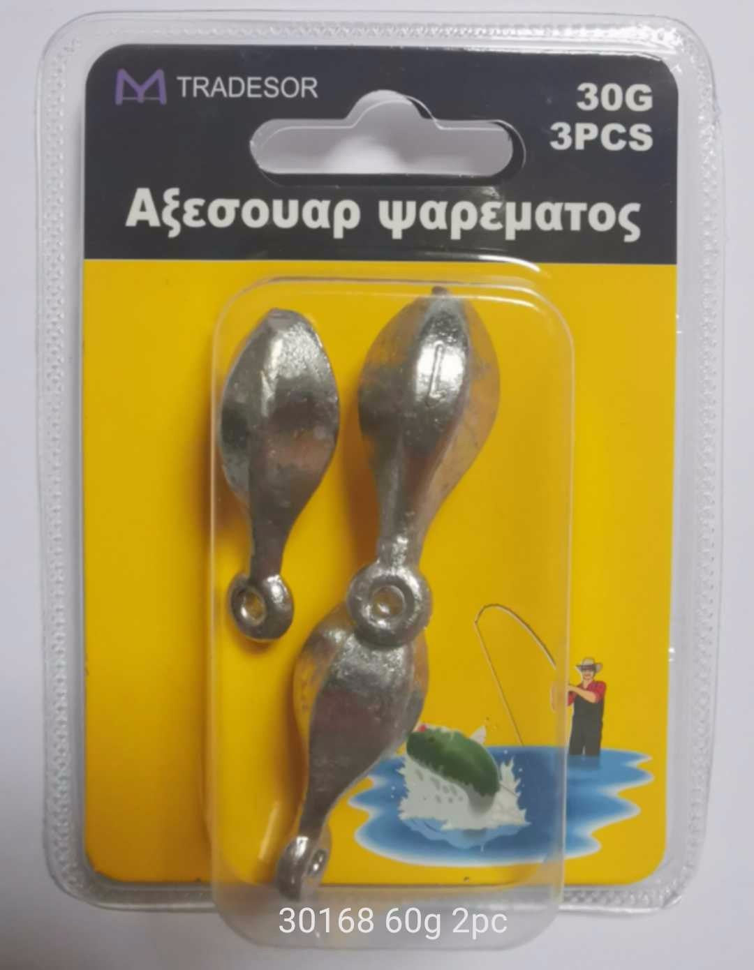 Βαρίδια αλιείας με θηλιά - 60gr - 2pcs - 830168