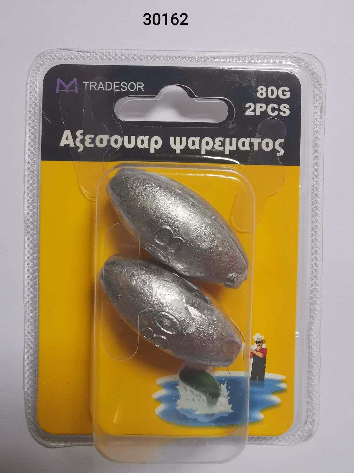 Βαρίδια αλιείας - 80gr - 2pcs - 830162