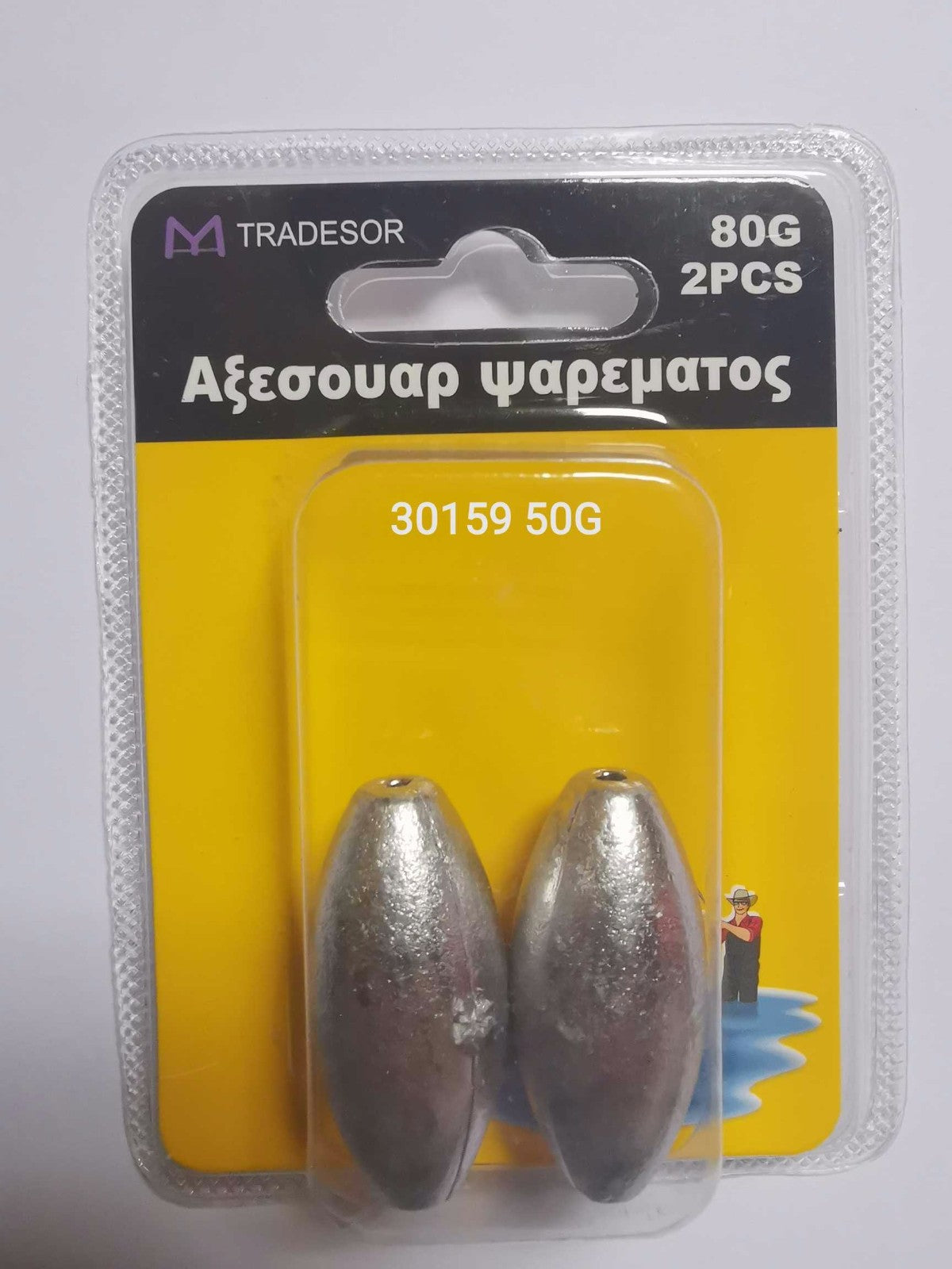 Fishing weights - 50gr - 2pcs - 830159