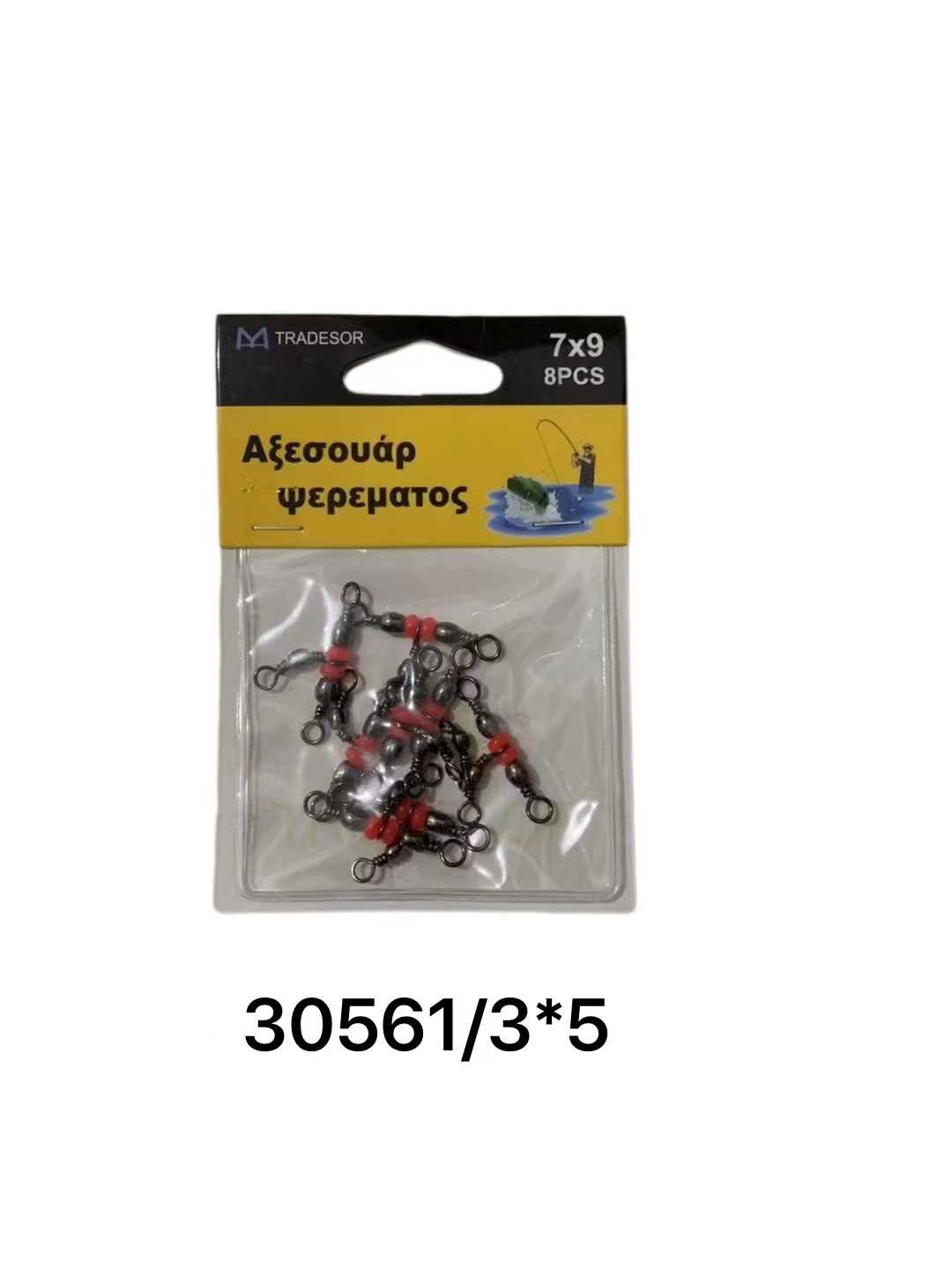 Στριφτάρια αλιείας τριπλά με χάντρες - 3x5 - 930561