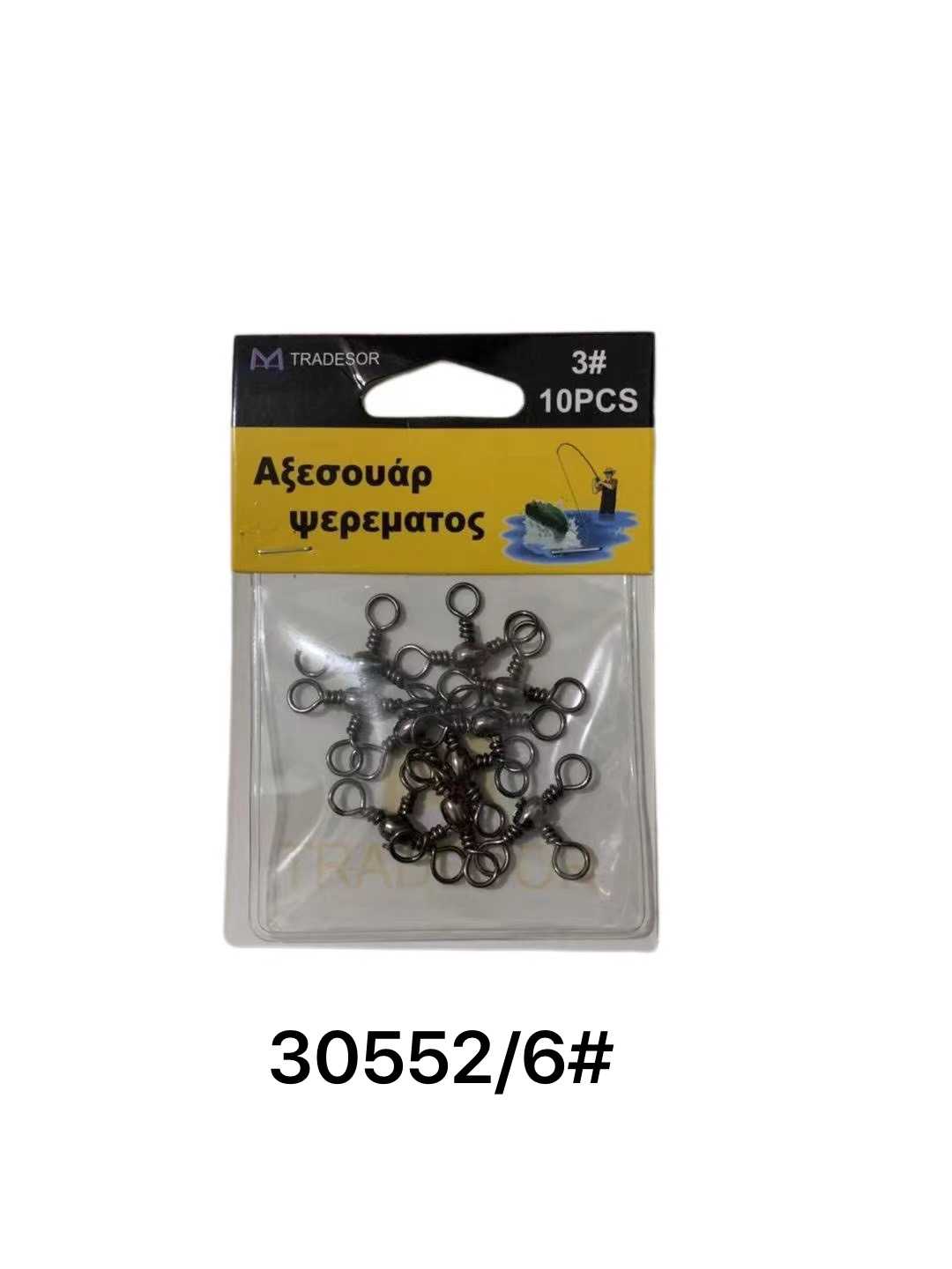 Στριφτάρι αλιείας τριπλό - No.6 - 930552