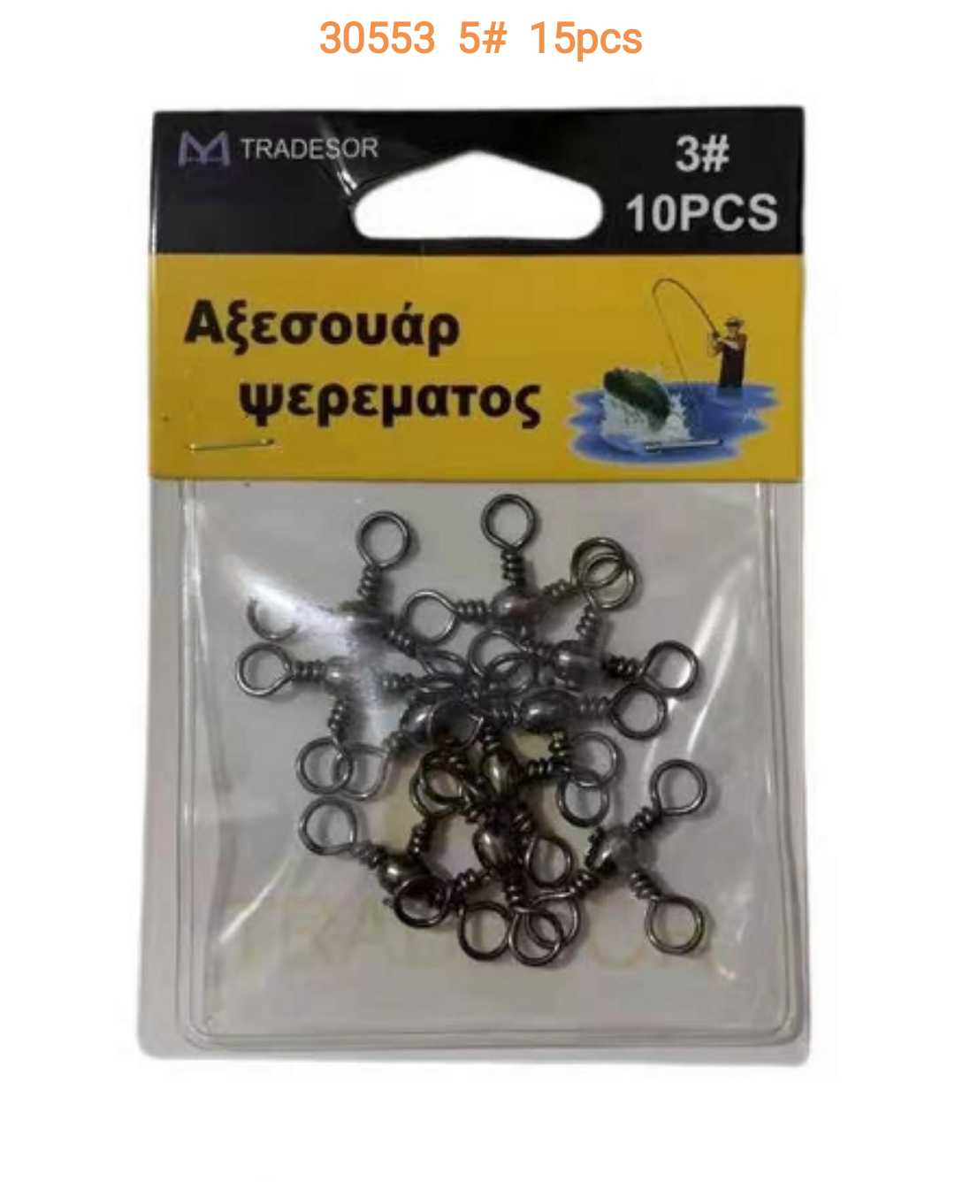 Στριφτάρι αλιείας τριπλό - No.5 - 930553