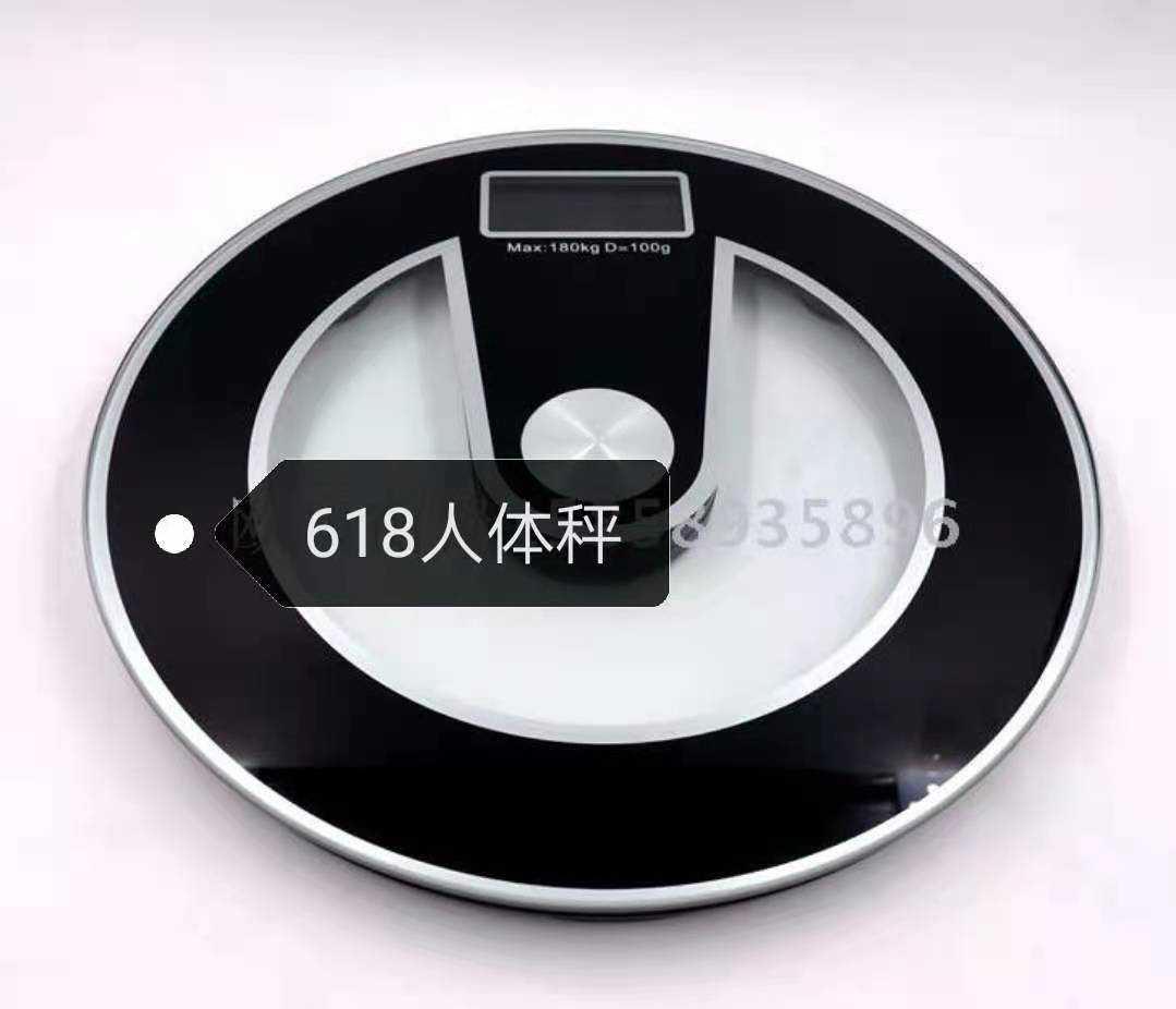 Digital glass bathroom scale - EB-618 - 522886