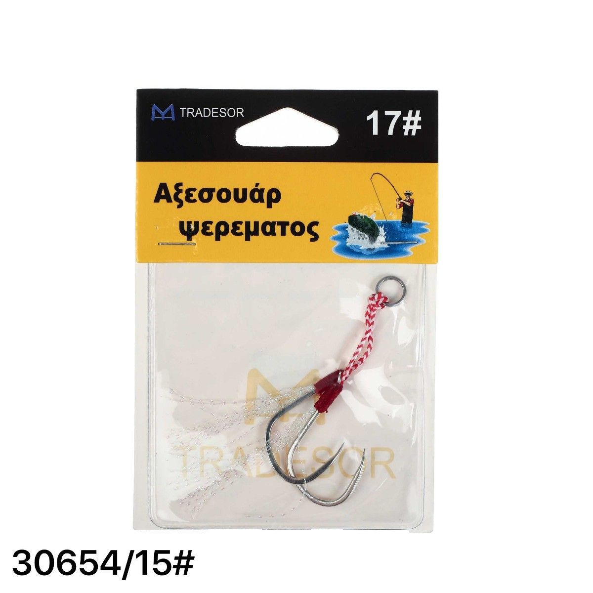 Αγκίστρια με νήμα - Δεμένα - No.15 - 930654