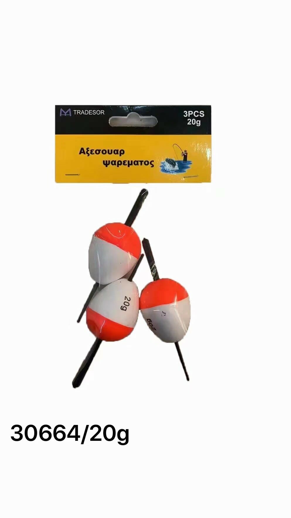 Fishing corks - 3 pcs - 20g - 930664