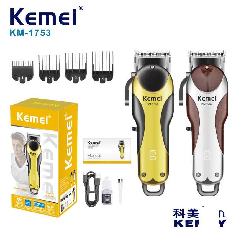 Hair clipper - KM-1753 - Kemei - Gold