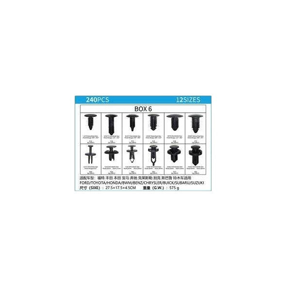 Σετ συνδετήρες αυτοκινήτου 12 τύπων - 240pcs - 180260 - iThinksmart.gr