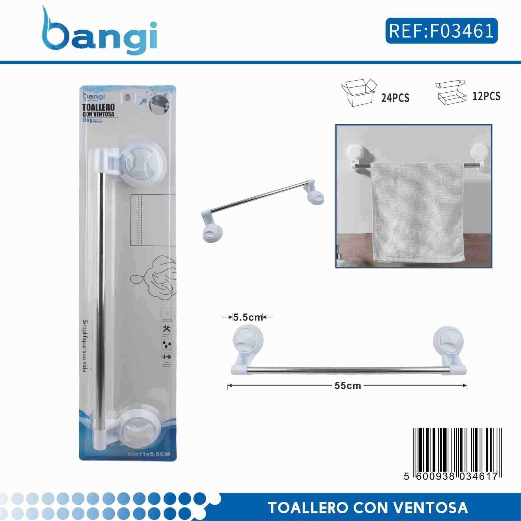 Κρεμάστρα πετσέτας μπάνιου ράγα με βεντούζες - 55cm - 03461