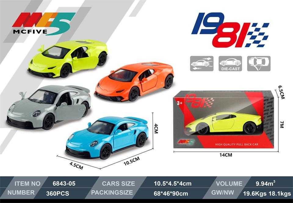 Παιδικό αυτοκίνητο μινιατούρα μεταλλικό - 6843-05 - 117181