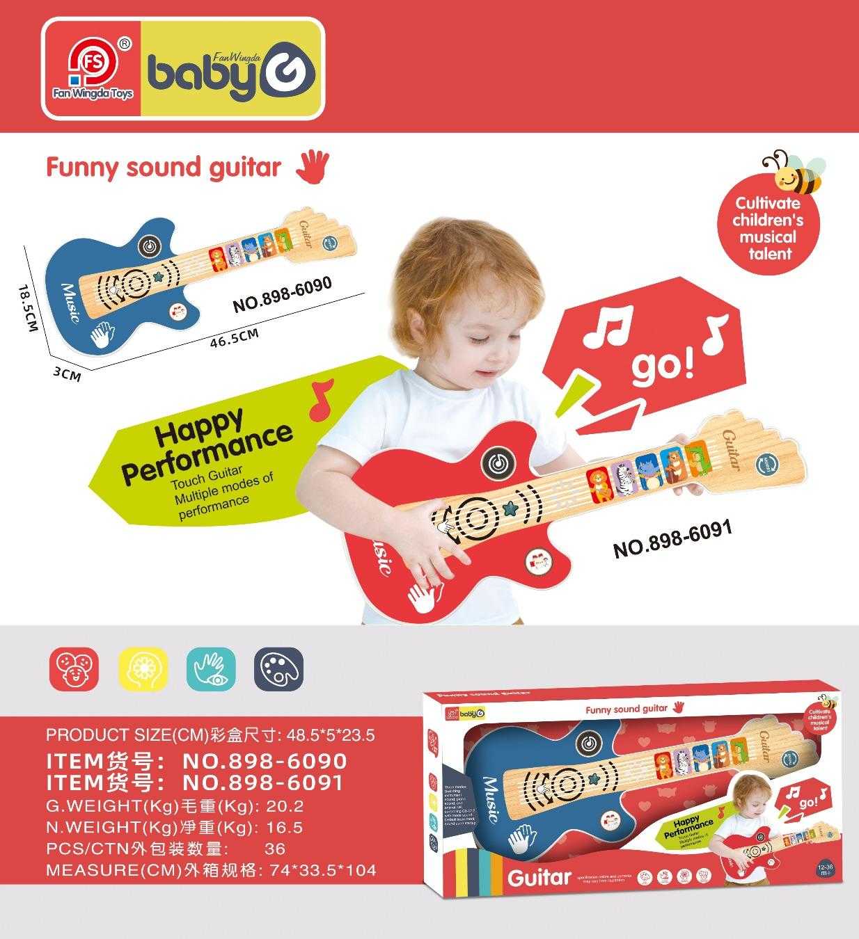 Παιδική ηλεκτρονική κιθάρα - 898-6091 - 215157 - Red