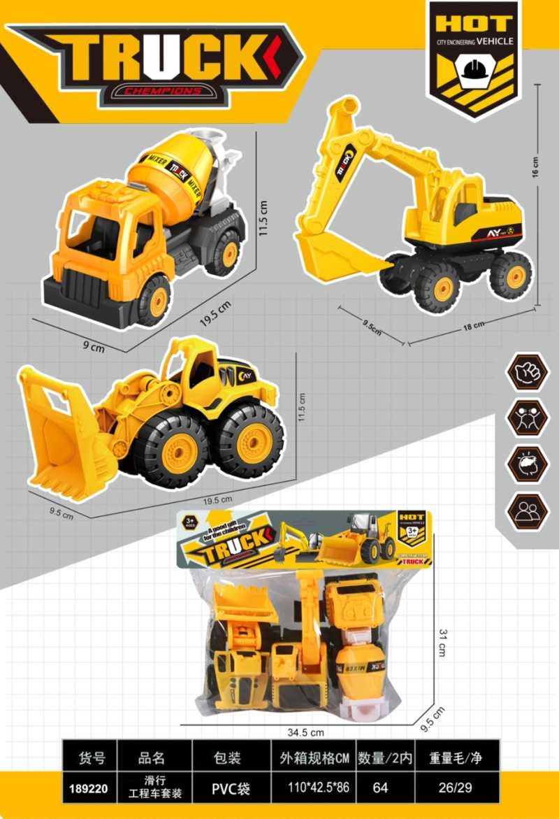 Σετ οχήματα εργασίας - 3pcs - 189220 - 917319