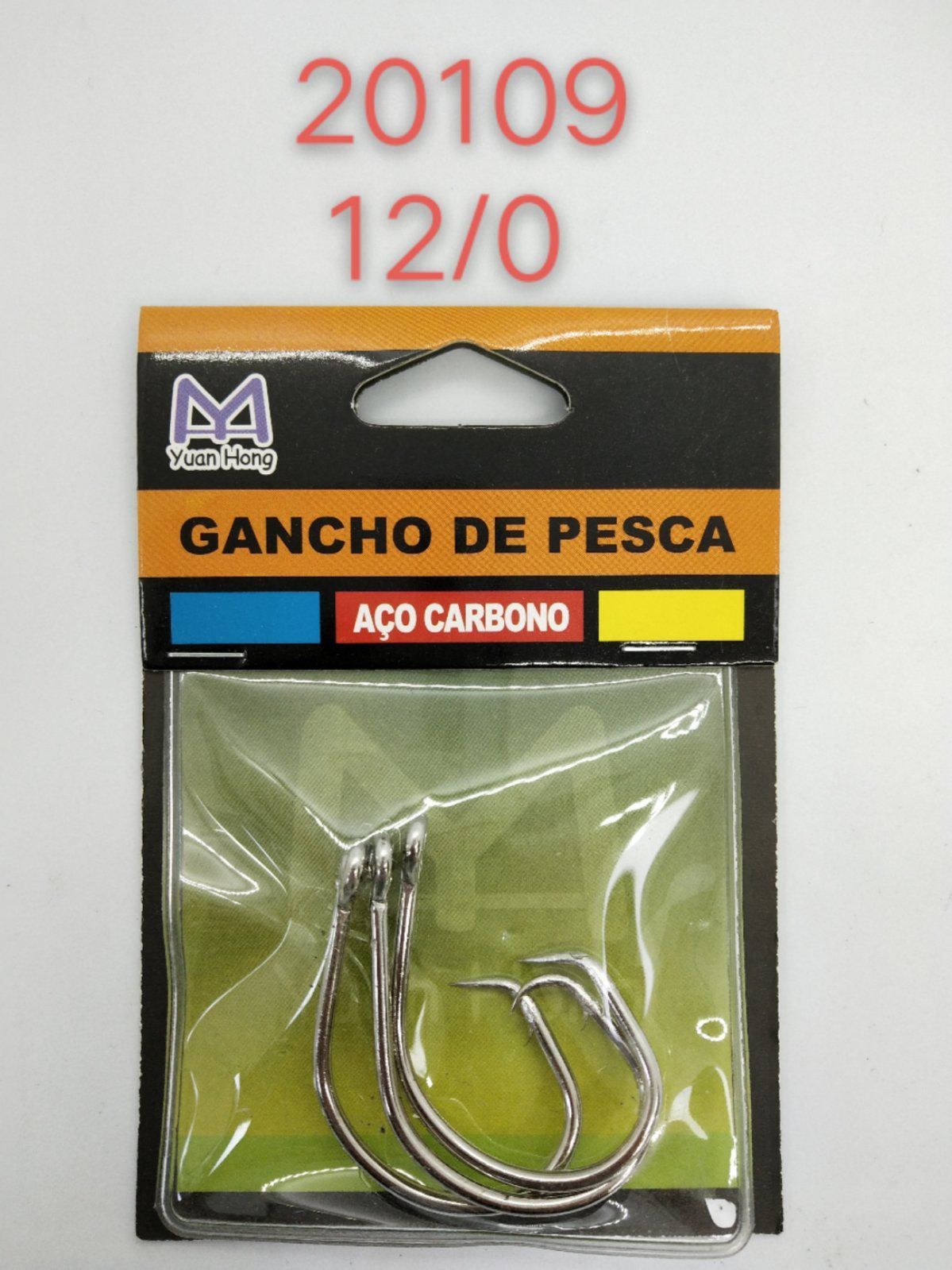 Αγκίστρια - Fishhook - 920109