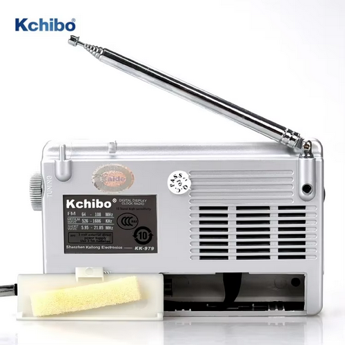 Φορητό ραδιόφωνο μπαταρίας - KK979 - 201109 - Silver