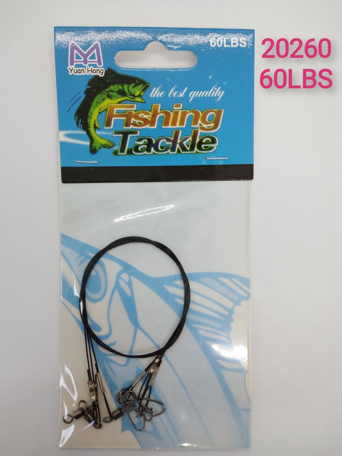 Παράμαλα με σύρμα - 920260