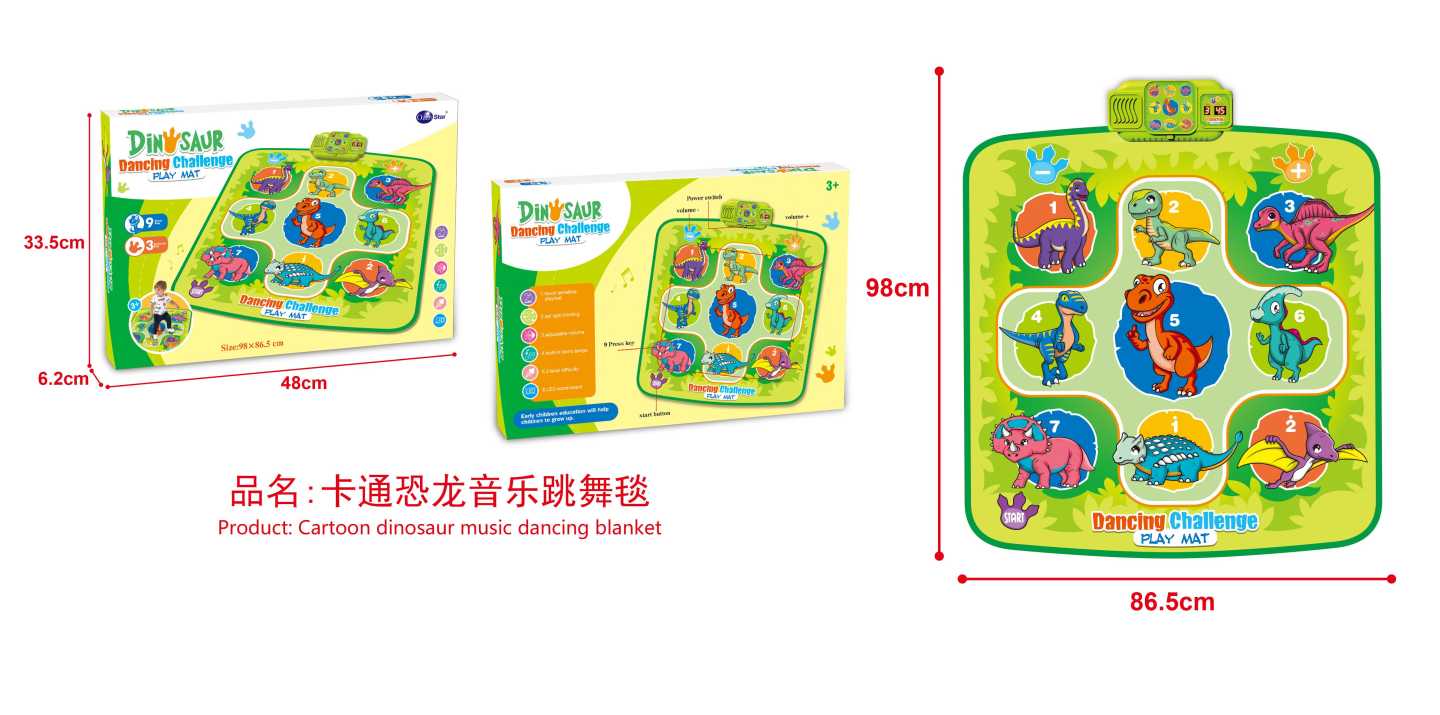 Παιδική μοκέτα μουσικής & χορού με δεινόσαυρους - 757-27 - 221787 - iThinksmart.gr