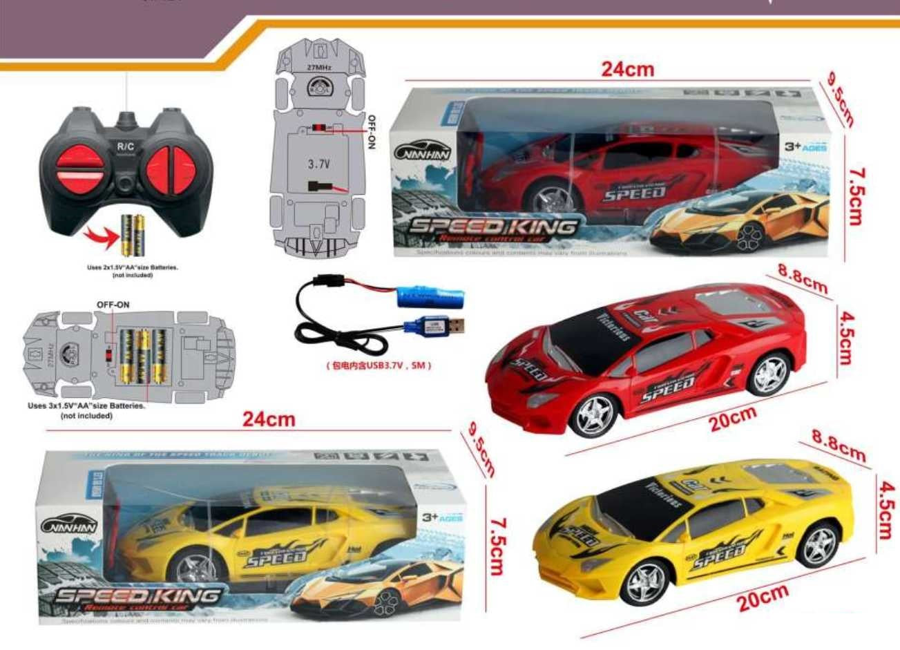 Τηλεκατευθυνόμενο αυτοκίνητο - NH-21B - 215425