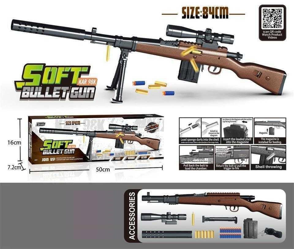 Παιδικό όπλο με μαλακές σφαίρες - Soft Gun - 319 - 84cm - 215490