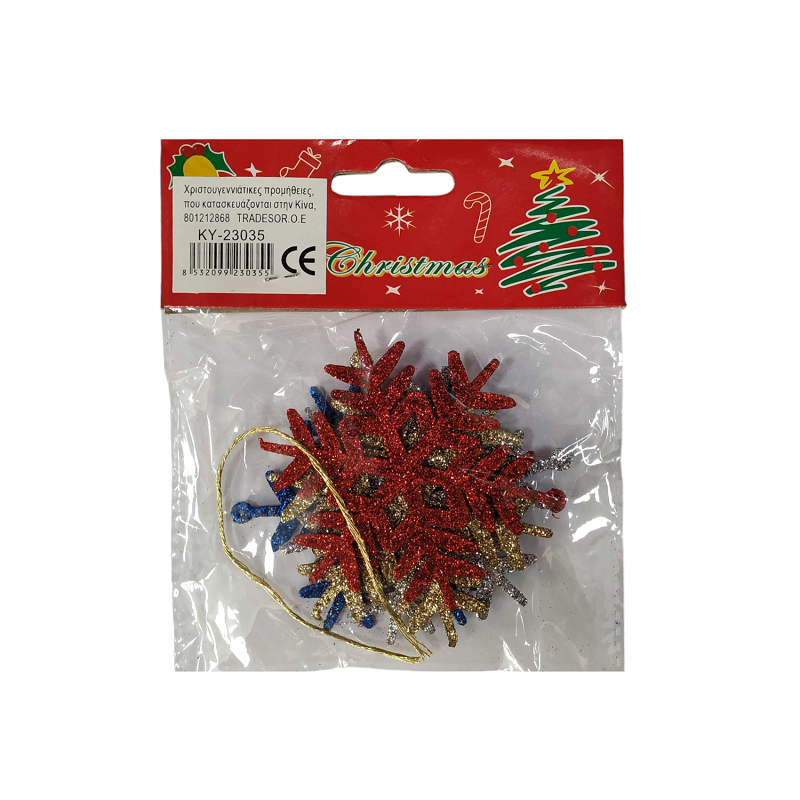 Set of Christmas ornaments - 9cm - 4pcs - 230355