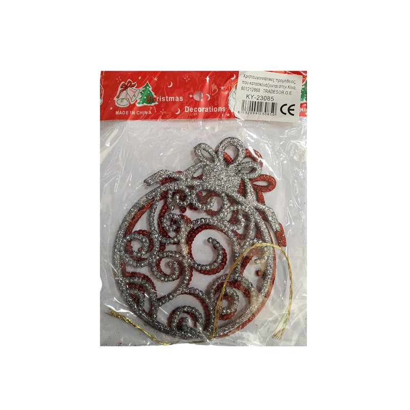 Set of Christmas ornaments - 13cm - 2pcs - 230850