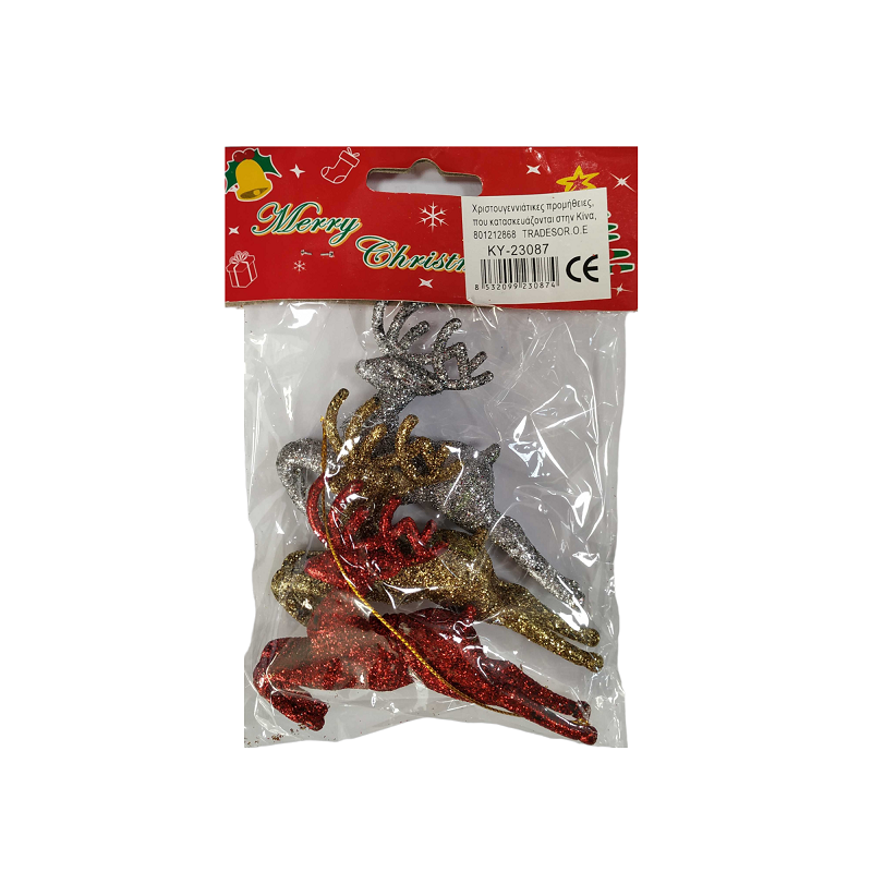 Set of Christmas ornaments - 9cm - 3pcs - 230874