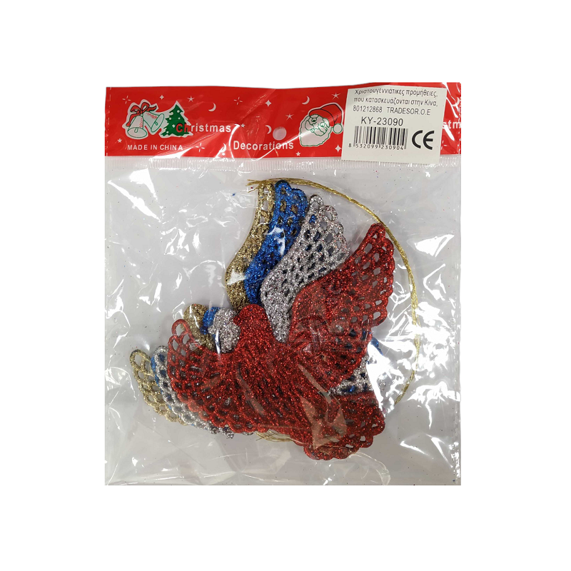 Set of Christmas ornaments - 11cm - 4pcs - 230904