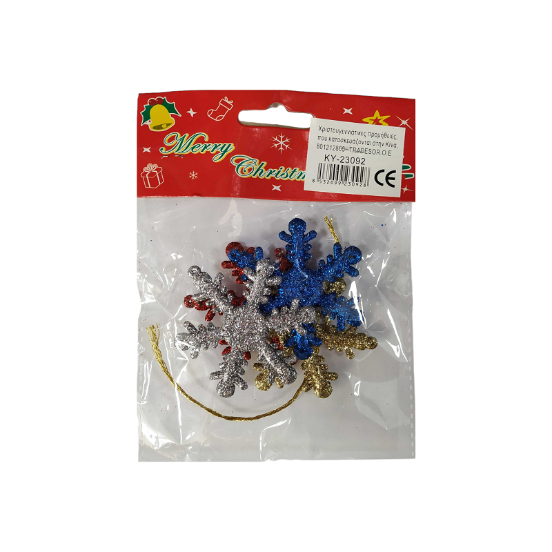 Set of Christmas ornaments - 8cm - 4pcs - 230928