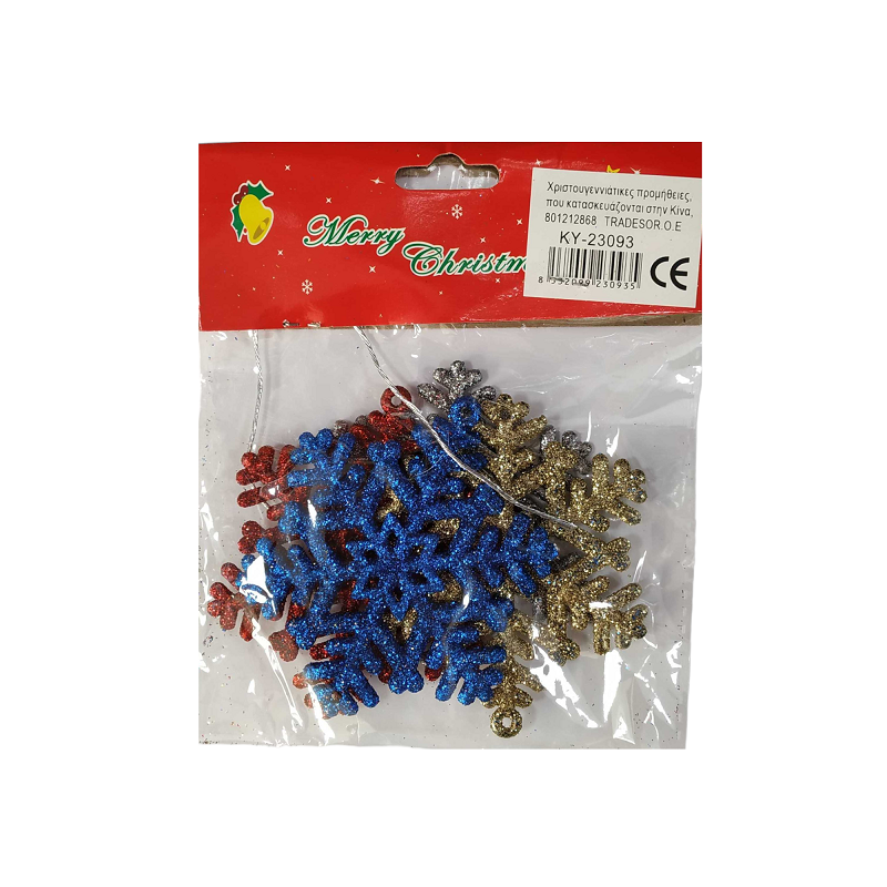 Set of Christmas ornaments - 8cm - 4pcs - 230935