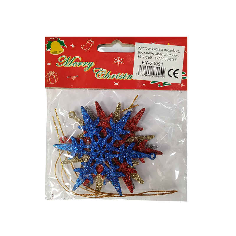 Set of Christmas ornaments - 8cm - 4pcs - 230942