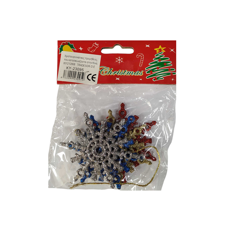 Set of Christmas ornaments - 7cm - 4pcs - 230959