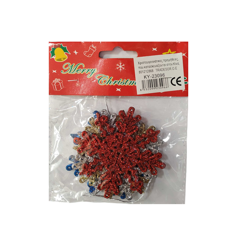 Set of Christmas ornaments - 8cm - 4pcs - 230966