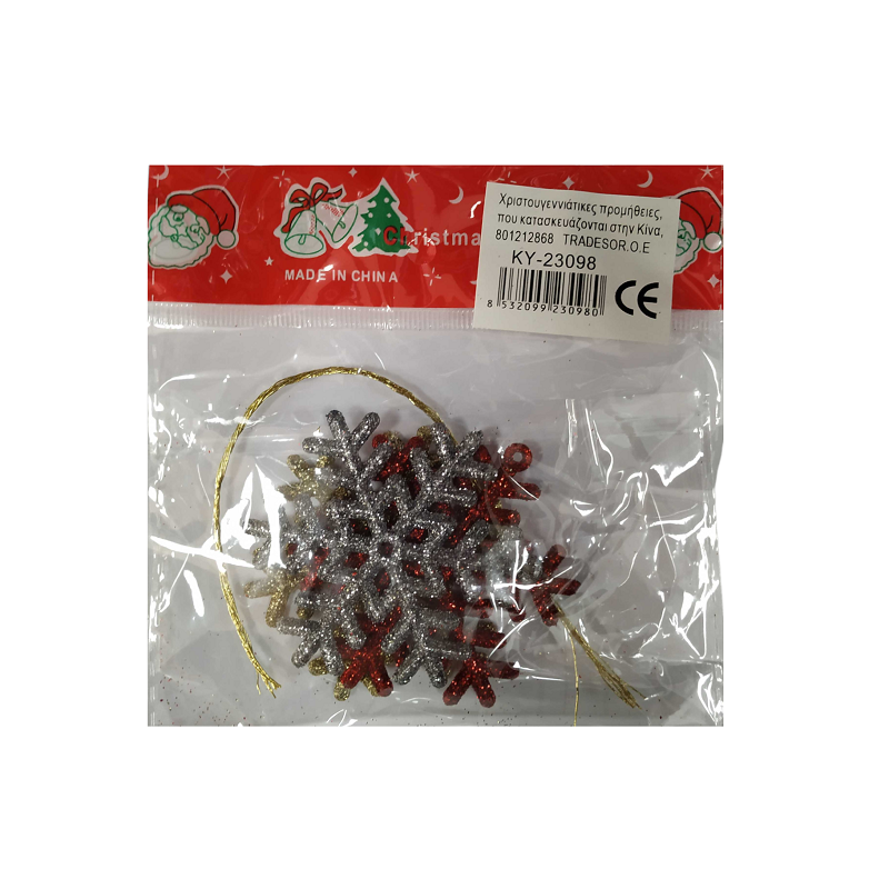 Set of Christmas ornaments - 6cm - 4pcs - 230980