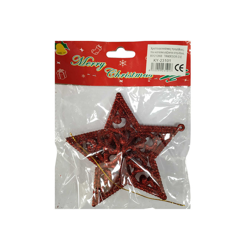 Set of Christmas ornaments - 12cm - 2pcs - 231017