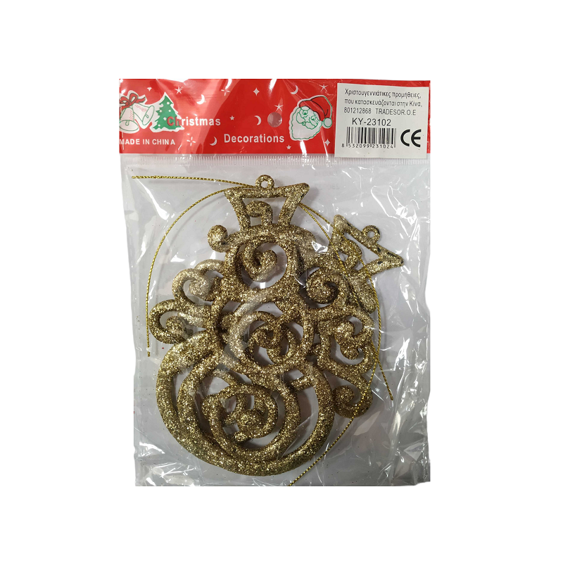 Set of Christmas ornaments - 13cm - 2pcs - 231024